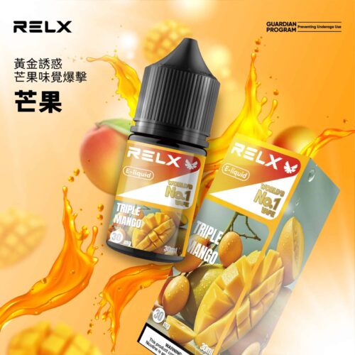 Alternative view of RELX 悅刻煙油|順滑口感持久回甘