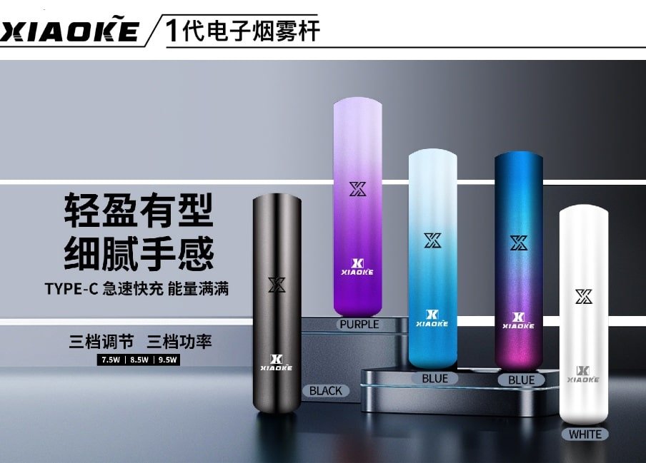 梟客一代