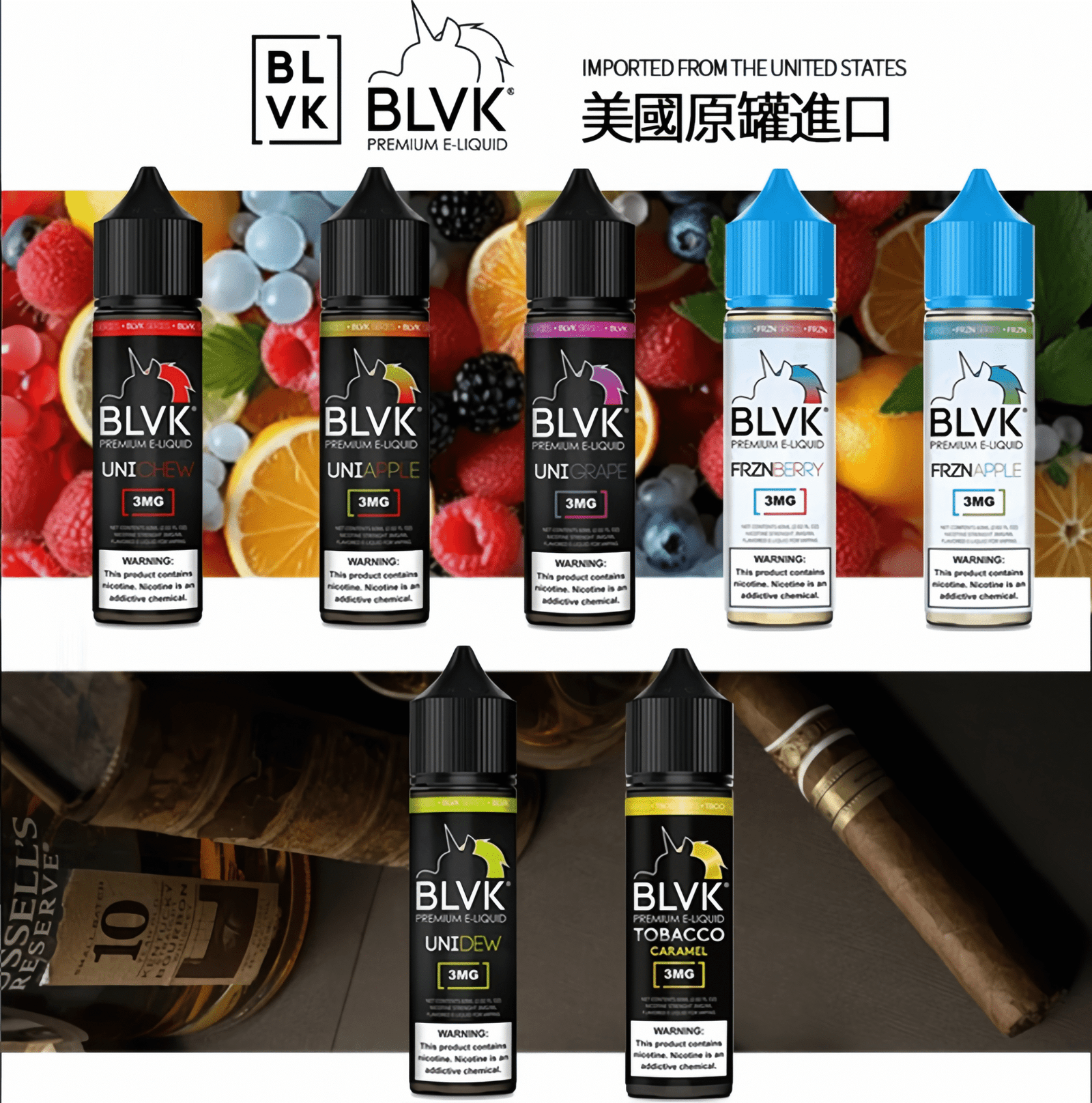 BLVK UNICORN大煙油|美國進口獨角獸系列|30MG順滑口感:圖片 2